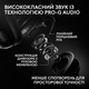 Наушники Logitech G PRO X3 LIGHTSPEED Wireless Gaming Headset Black (981-001740) - изображение 4