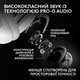 Наушники Logitech G PRO X3 LIGHTSPEED Wireless Gaming Headset White (981-001748) - изображение 4