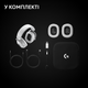 Наушники Logitech G PRO X3 LIGHTSPEED Wireless Gaming Headset White (981-001748) - изображение 10