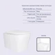 Готовое решение Qtap для ванной комнаты: подвесной унитаз Tern Ultra Quiet 525x345x360 + комплект инсталляции Standard (круглая кнопка Chrome) - изображение 3