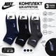 Набор женских махровых термо носков NK 3 пары 41-45 Black-Grey-Blue - изображение 1