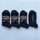 Набор мужских махровых высоких термо носков Columbia 4 пари 41-45 Black - изображение 2