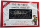 Игрушка "Металлические головоломки", 20 в 1 (26136G) - изображение 2