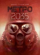 Метро 2035 Ґлуховський Дмитро - изображение 1