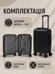 Дорожный чемодан на колесах 40×30×20 см для ручной клади с телескопической ручкой и кодовым замком, черный (49676346) - изображение 6