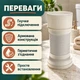 Гофра для унитаза 550 мм под пластик, армированная, короткая KronoPlast - изображение 6
