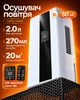 Осушувач повітря електричний від вологи сирості плісняви конденсату Kraft&Dele KD11747 65 Вт 2 л компактний поглинач вологи побутовий автомобільний портативний безшумний вологопоглинач для осушування підвалу будинку ванної шафи гаража - зображення 1