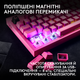 Клавіатура дротова Logitech G PRO X2 RAPID TKL RGB US USB Pink (920-014110) - зображення 5