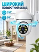 Камера відеоспостереження WiFi 2,4 / 5 ГГц відеонагляду для дому для квартири для кімнати вайфай домашня відеокамера бездротова поворотна розумна ip wi fi smart camera YlloT з нічним баченням - зображення 3