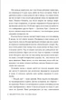 Книга Шкодуючи за тобою. Коллін Гувер - зображення 4