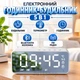 Настольные электронные часы-будильник с Bluetooth-колонкой и FM-радио, LED-дисплей - изображение 1
