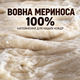 Важка двоспальна стьобана ковдра з вовни мериноса 180×215 см, 4,9 кг, 100% натуральна овеча вовна, щільність 1200 г/м², тканина тік, тепла обтяжена ковдра від виробника Україна - зображення 3