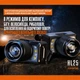 Фонарь налобный аккумуляторный HL25 SuperFire 700 Lumen IP43 - изображение 3