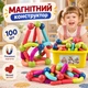 Дитячий магнітний 3D конструктор палички та кульки (100 шт деталей, кейс для зберігання) - зображення 1