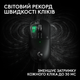 Миша Logitech G Pro X3 Superstrike Lightspeed Wireless Midnight Black (L910-007878) - зображення 7