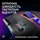 Миша Logitech G502 X Plus Lightspeed RGB Wireless Dark Lilac (L910-007810) - зображення 8