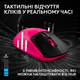 Миша Logitech G Pro X3 Superstrike Lightspeed Wireless Pink Eclipse (L910-007827) - зображення 9