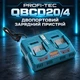 Двойное быстрое зарядное устройство для аккумуляторов двухпортовая зарядка 20 В - изображение 1