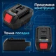Адаптер для аккумулятора переходник батареи на инструмент Bosch - изображение 4