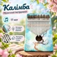 Калимба деревянная 17 нот музыкальный инструмент с 17 клавишами Небесный олень - изображение 1