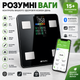 Напольные весы Ruhhy 20675 до 226 кг Bluetooth с анализом состава тела Аналитические электронные Смарт-весы Feelfit - изображение 3