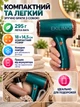 Портативный фен для волос 500 Вт, аккумуляторный беспроводной USB мини-фен для сушки и укладки, холодный воздух от аккумулятора, теплый от сети 220 В, дорожный фен для дома, путешествий и блекаута Зеленый - изображение 4