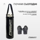 Боксерський набір EasyFit MiniChamp для дітей EF-0360 - зображення 4