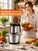 Чопер подрібнювач кухонний з двома чашами Rainberg Professional Food Chopper Блендер 3в1 для смузі - зображення 10