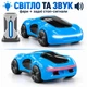 Радиоуправляемая машинка с паром 2,4 ГГц, 22 см, 360°, свет, звук, зарядная станция, синяя - изображение 4