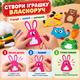 Набір для творчості та рукоділля для дітей «Зший іграшку своїми руками» з фетру, набір для шиття 6 м’яких іграшок - зображення 3