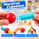 Магнитный 3D-конструктор детский 42 детали разноцветный - изображение 2