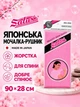 Японська мочалка жорстка для тіла пілінгова, рожева 28*90 см (240520032) - зображення 1