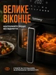 Многофункциональная мультипечь AIR FRYER GRILL на 7 литров Аэрогриль, фритюрница без масла, аэрофритюрница 3500 Вт - изображение 2