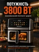 Многофункциональная мультипечь AIR FRYER GRILL на 8,5 литров Аэрогриль, фритюрница без масла, аэрофритюрница 3800 Вт - изображение 5