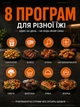 Многофункциональная мультипечь AIR FRYER GRILL на 7 литров Аэрогриль, фритюрница без масла, аэрофритюрница 3500 Вт - изображение 6