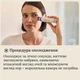 Портативний масажер для догляду за шкірою обличчя від набряків TheraFace Depuffing Wand Therabody — бездротовий контрастний термопристрій із теплом та холодом, білий ( TF0004132-3A20 ) - изображение 12