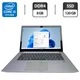Ультрабук Б-класс Acer Swift 3 SF314-52 / 14" (1920x1080) IPS / Intel Core i5-7200U (2 (4) ядра по 2.5 - 3.1 GHz) / 8 GB DDR4 / 120 GB SSD / Intel HD Graphics 620 / WebCam б/у - изображение 1