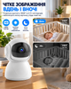 Видеоняня радионяня WiFi камера 1080P с датчиком движения поворотная IP камера видеонаблюдения с ночным видением двусторонней связью микрофоном динамиком подключением к телефону автоматическим отслеживанием движения видео няня для детей (WX-12) - изображение 2