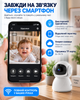 Видеоняня радионяня WiFi камера 1080P с датчиком движения поворотная IP камера видеонаблюдения с ночным видением двусторонней связью микрофоном динамиком подключением к телефону автоматическим отслеживанием движения видео няня для детей (WX-12) - изображение 4