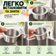 Зливний кошик-фільтр для кухонної раковини з нержавіючої сталі для збору харчових відходів, 25,5×10×6 см - зображення 2
