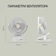Вентилятор Clip Light Fan 696 портативный 4-в-1 на прищепке белый - изображение 10