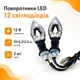 Указатели поворота LED для мотоцикла, поворотники, пара, желтые 670413 - изображение 1