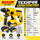 Аккумуляторный перфоратор BOXER SR-082 24V ударный для бетона и ремонта - изображение 5