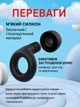 Силиконовые многоразовые беруши для сна работы плавания бассейна отдыха учебы со сменными насадками S/M/L и кейсом, шумопоглощение 25–33 дБ Черные - изображение 2