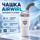 Чашка з охолодженням і нагріванням Портативний кондиціонер Airwirl 2 в 1 Міні кондиціонер персональний Портативна система регулювання температури повітря Компактний охолоджувач та нагрівач повітря для дому, офісу, робочого столу та подорожей - зображення 1