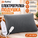 Грілка-подушка RUHHY NX26221 60×38 см потужність 55 Вт Електрична грілка для спини та попереку 220 В - зображення 1