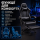 Игровое эргономичное кресло HANERT G-Force с выдвижной подножкой - изображение 4