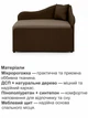 Диван-кресло Малыш 96×81 см, бежевый и коричневый - изображение 4