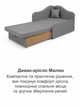 Диван-кресло Малыш 96×81 см, светло-серый - изображение 8