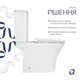 Унитаз напольный Qtap Presto безободковый с сиденьем Soft-close QTPRE27W51022 - изображение 4